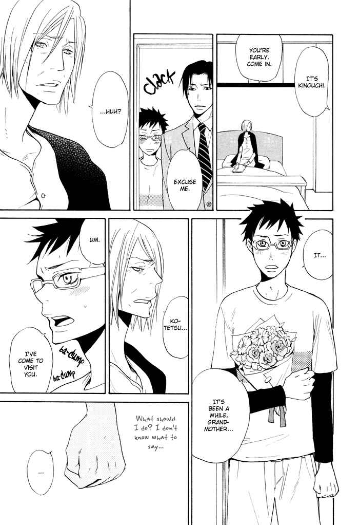 Page 11 Chapter 5 Momoiro Tengu