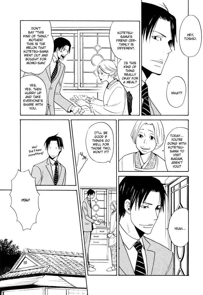 Page 3 Chapter 5 Momoiro Tengu