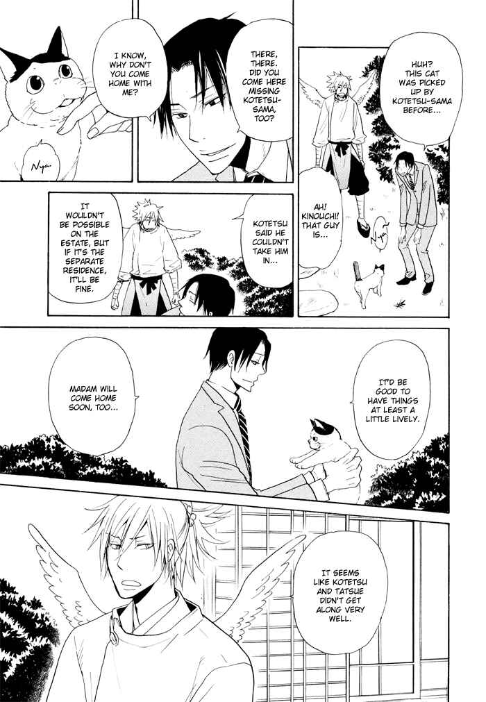 Page 7 Chapter 5 Momoiro Tengu