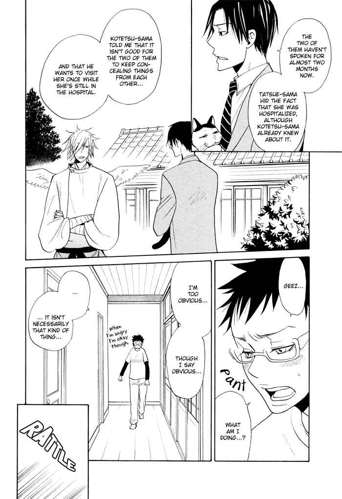 Page 8 Chapter 5 Momoiro Tengu