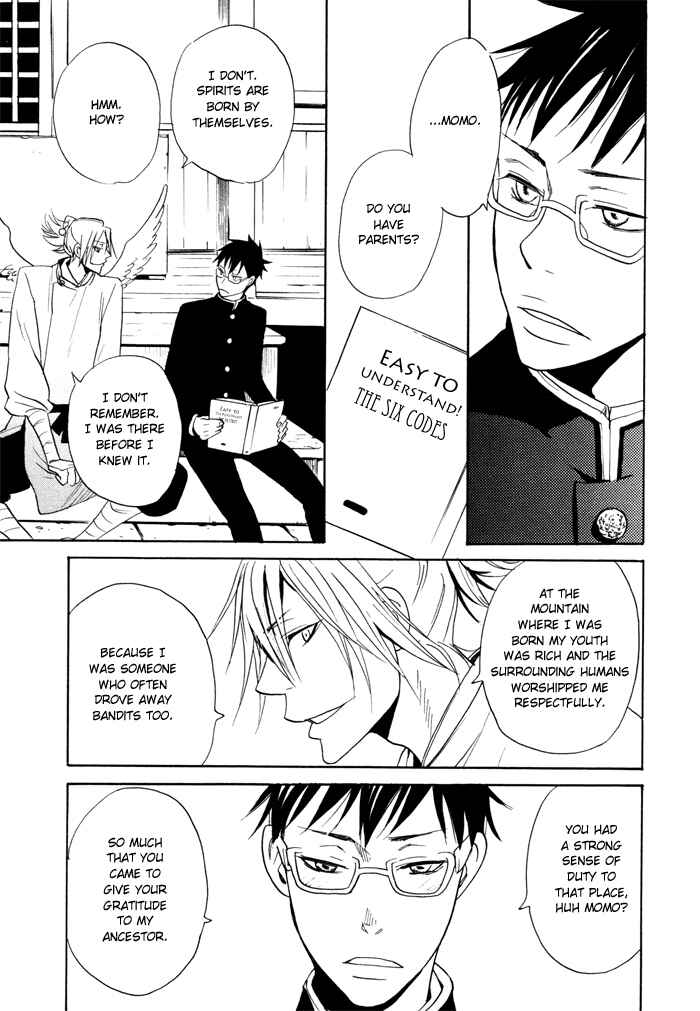 Page 13 Chapter 2 Momoiro Tengu