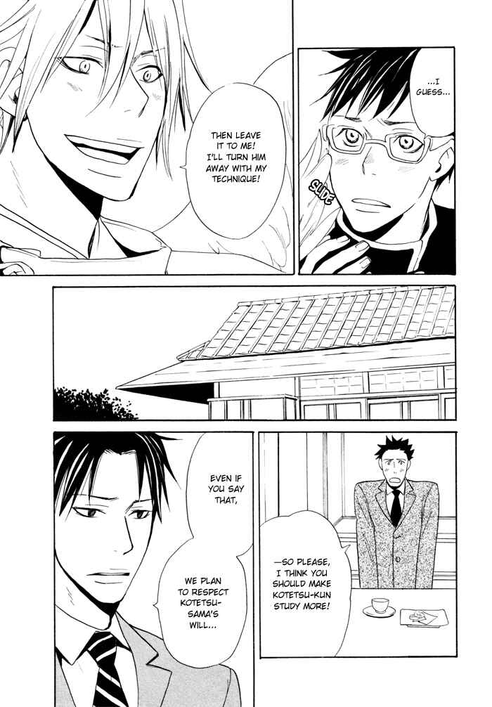 Page 17 Chapter 2 Momoiro Tengu