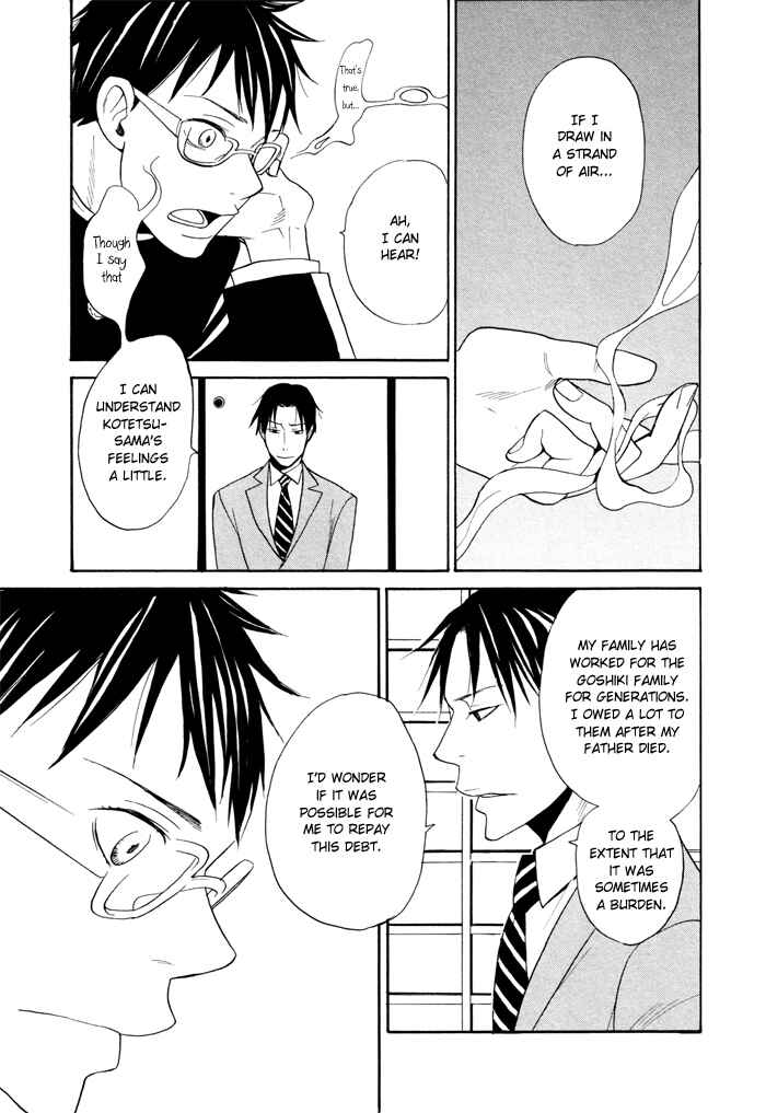 Page 19 Chapter 2 Momoiro Tengu