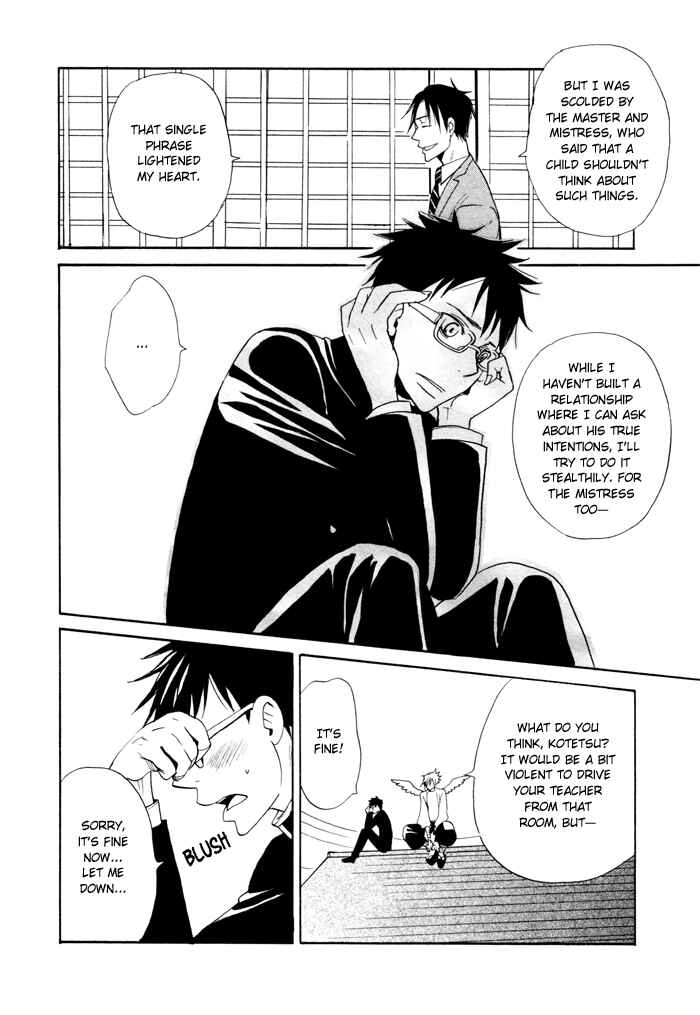 Page 20 Chapter 2 Momoiro Tengu