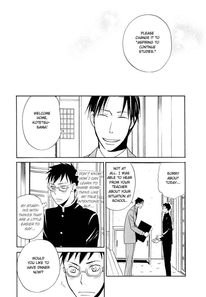 Page 22 Chapter 2 Momoiro Tengu