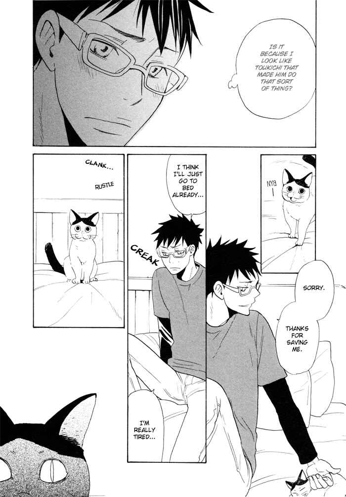 Page 14 Chapter 3 Momoiro Tengu