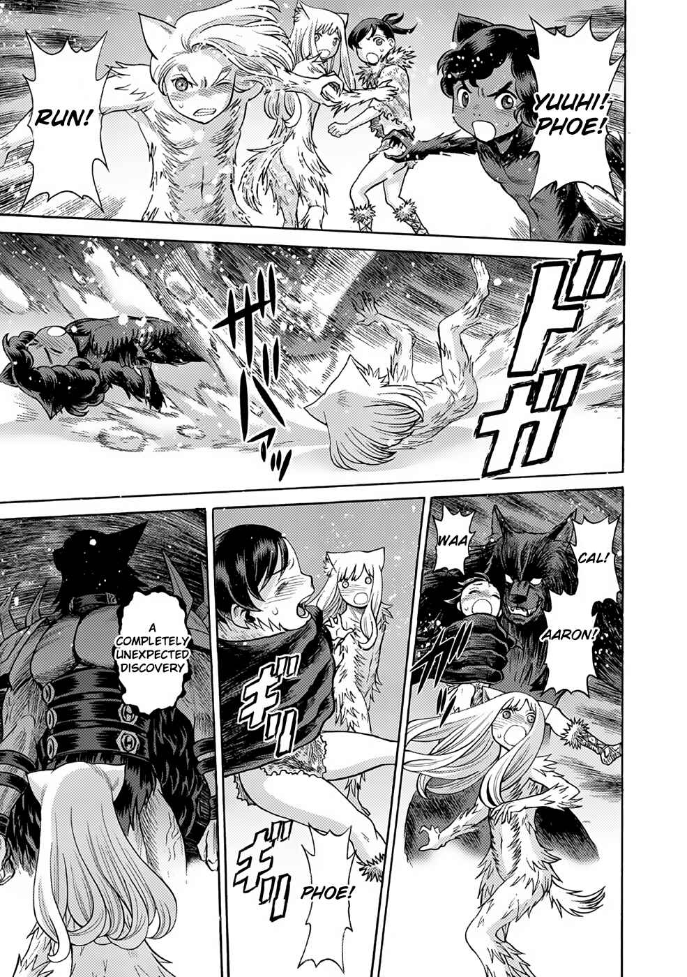 Page 13 Chapter 21 Dance in the Vampire Bund A.S.O.