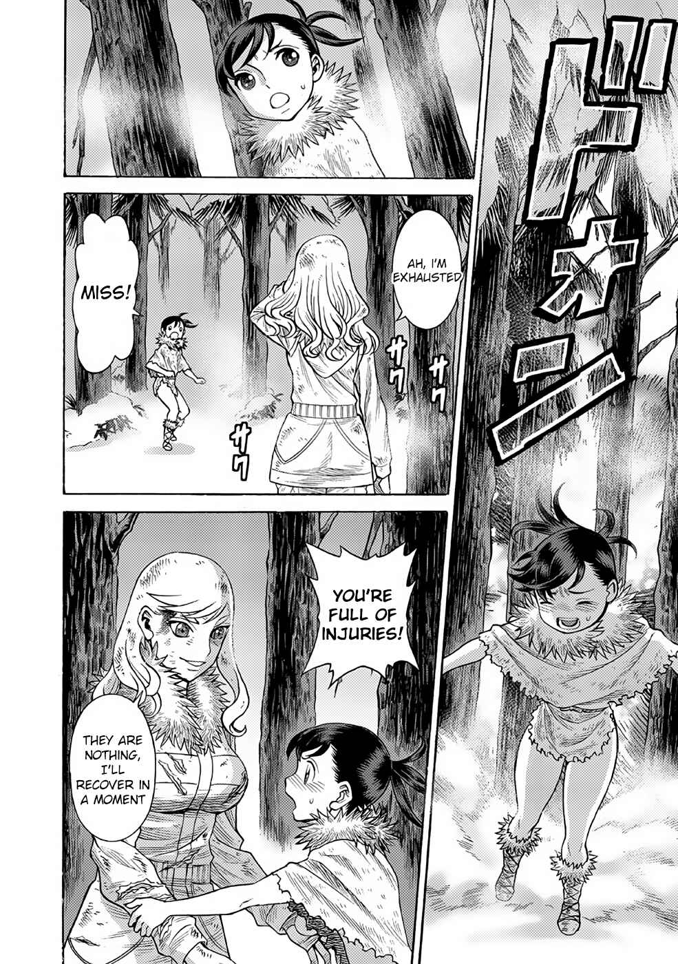 Page 24 Chapter 21 Dance in the Vampire Bund A.S.O.