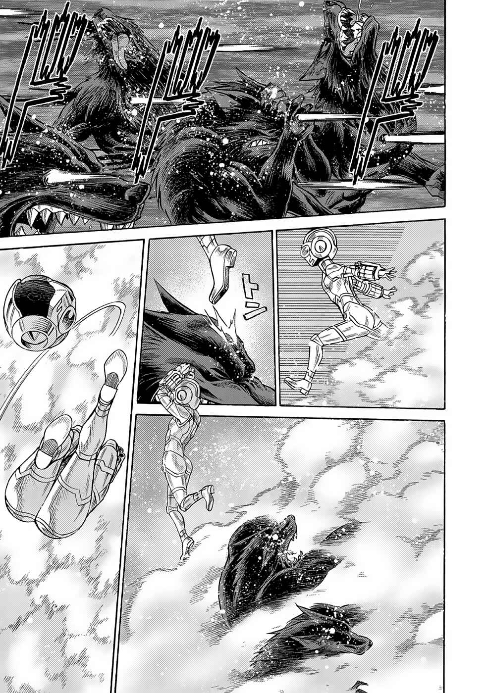 Page 13 Chapter 22 Dance in the Vampire Bund A.S.O.