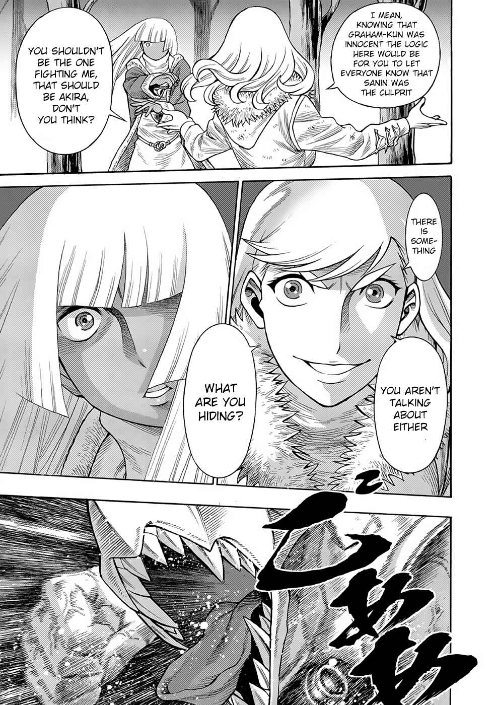 Page 5 Chapter 22 Dance in the Vampire Bund A.S.O.