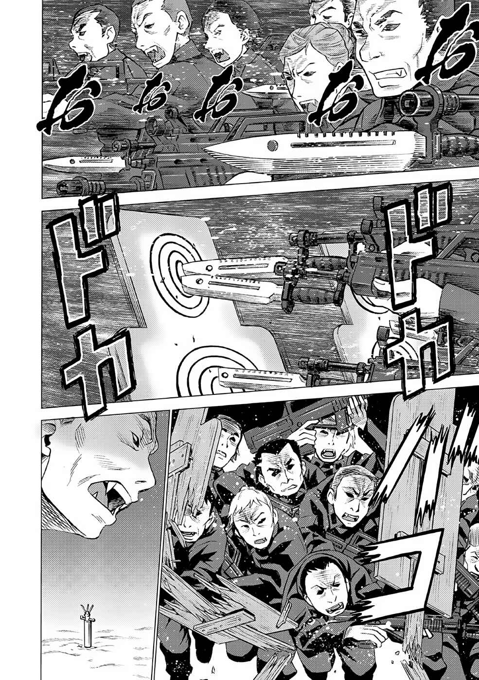 Page 3 Chapter 27 Dance in the Vampire Bund A.S.O.