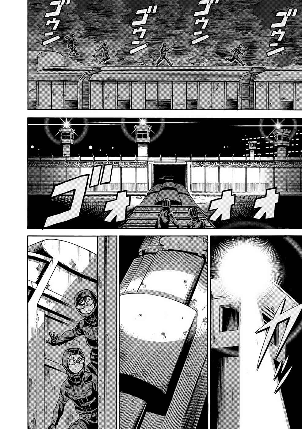 Page 37 Chapter 27 Dance in the Vampire Bund A.S.O.