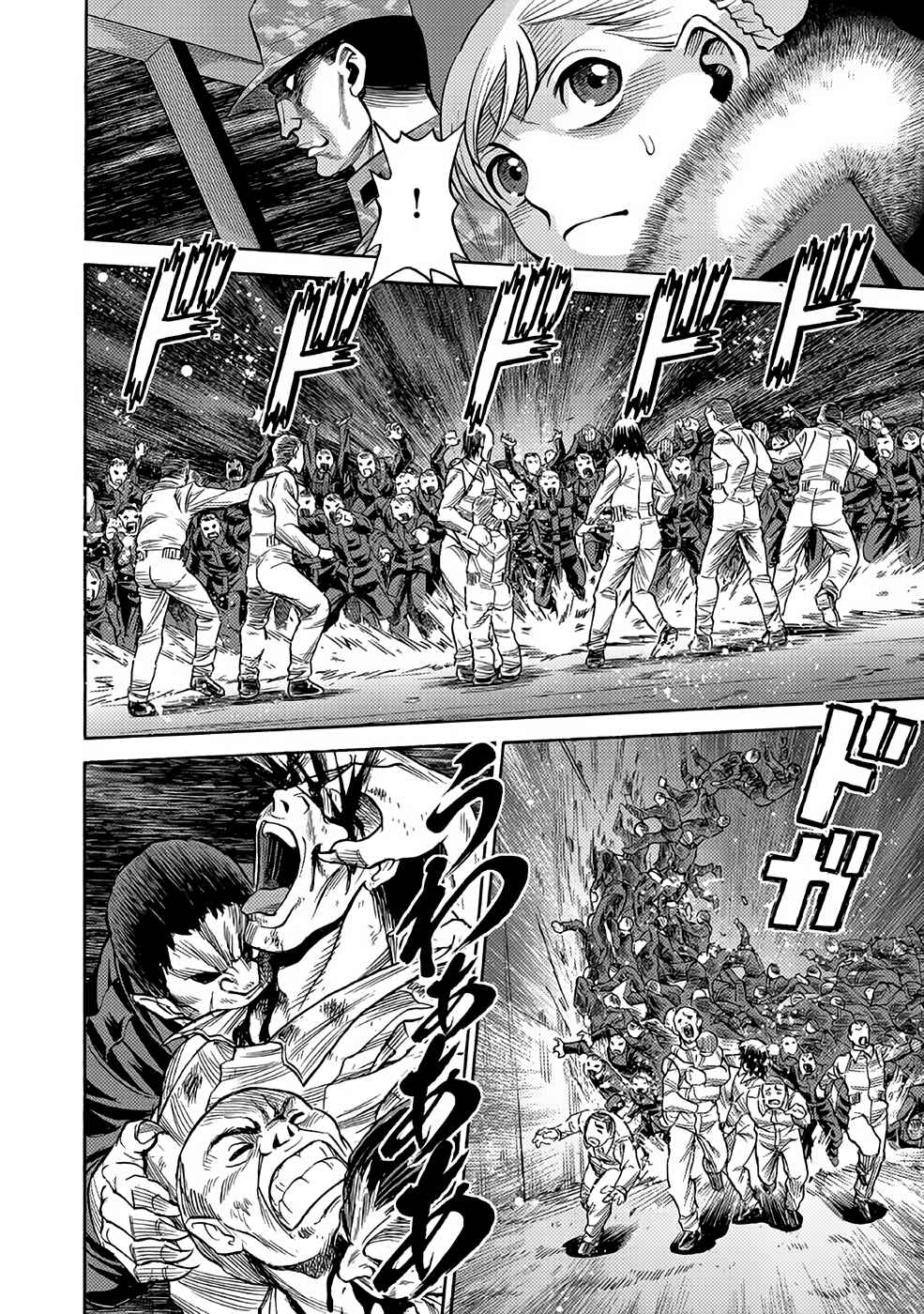 Page 9 Chapter 27 Dance in the Vampire Bund A.S.O.