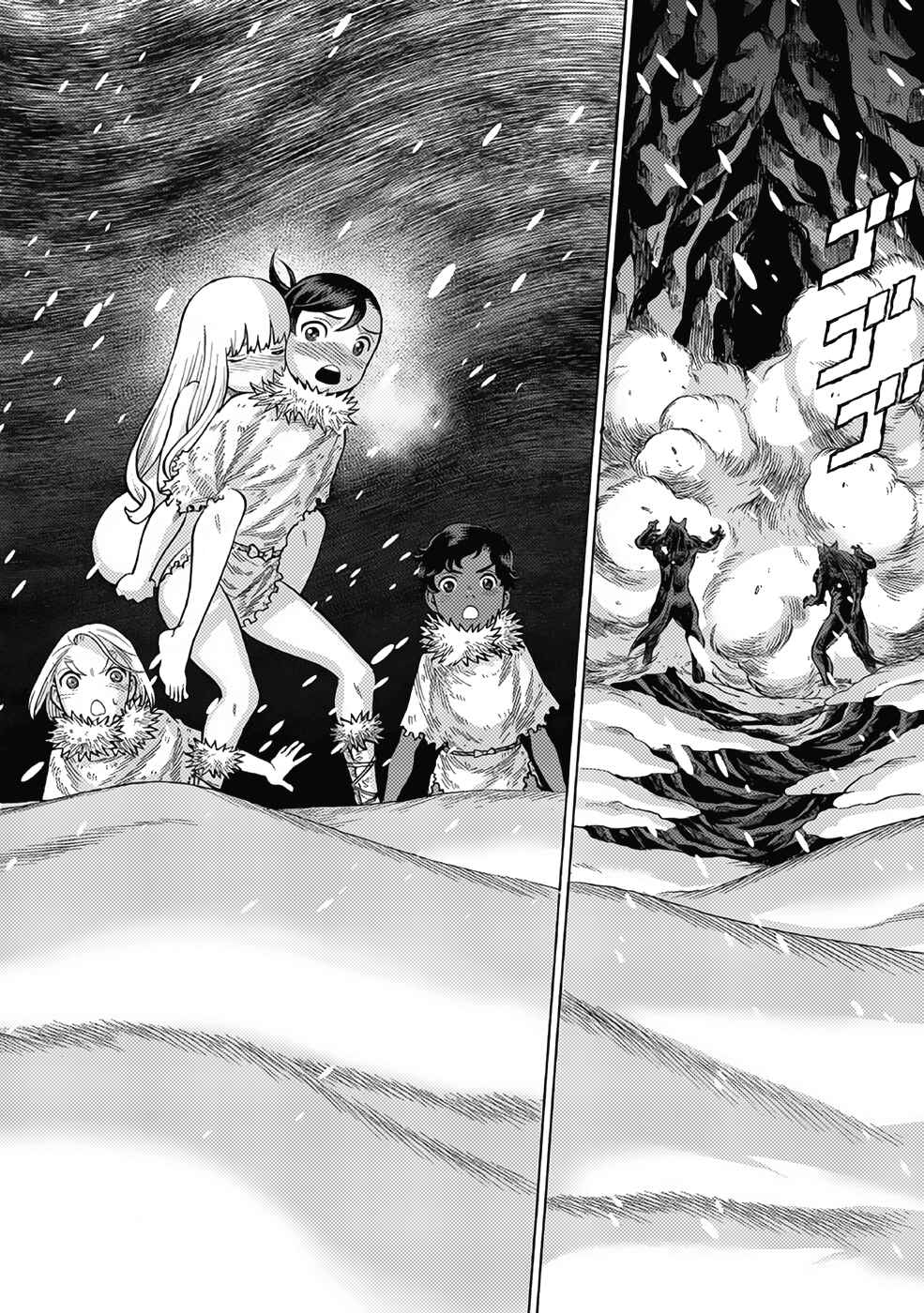 Page 40 Chapter 17 Dance in the Vampire Bund A.S.O.