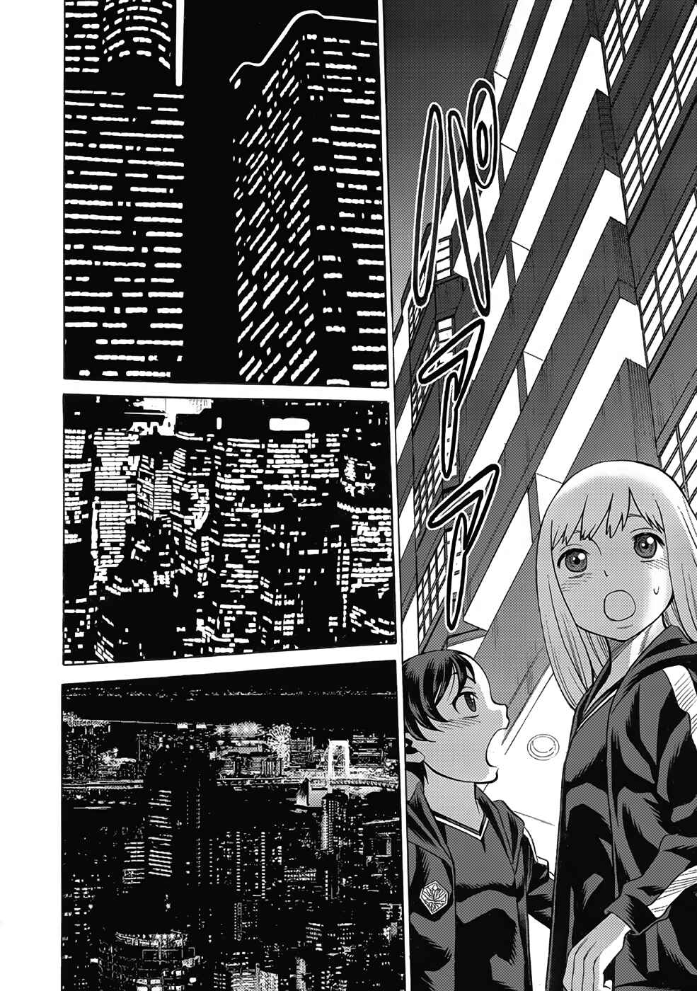 Page 28 Chapter 13 Dance in the Vampire Bund A.S.O.