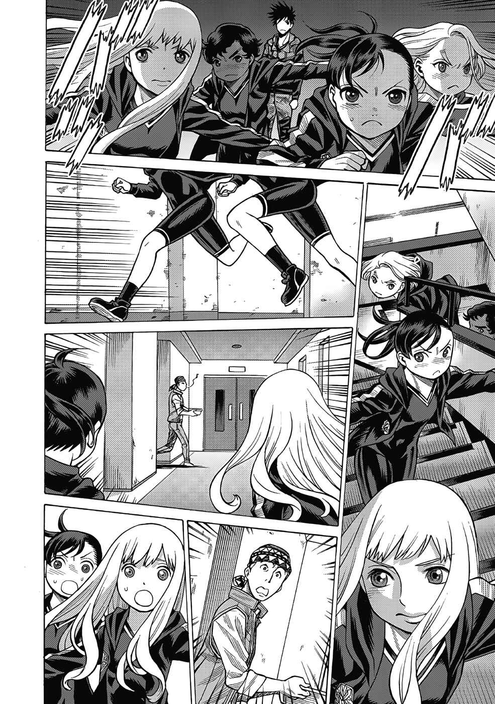 Page 30 Chapter 13 Dance in the Vampire Bund A.S.O.