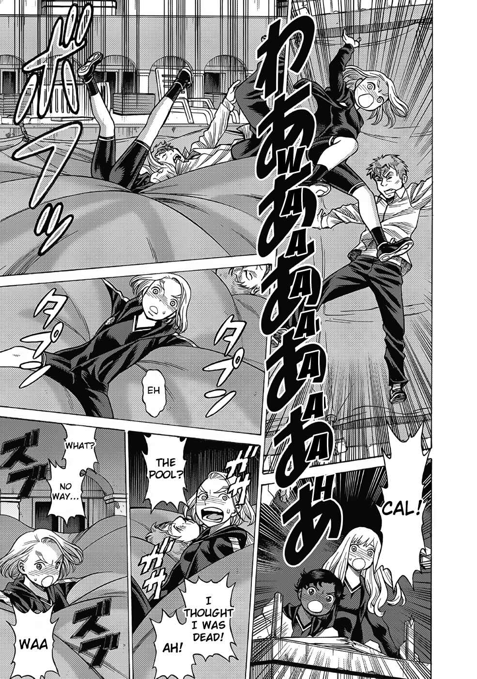 Page 33 Chapter 13 Dance in the Vampire Bund A.S.O.