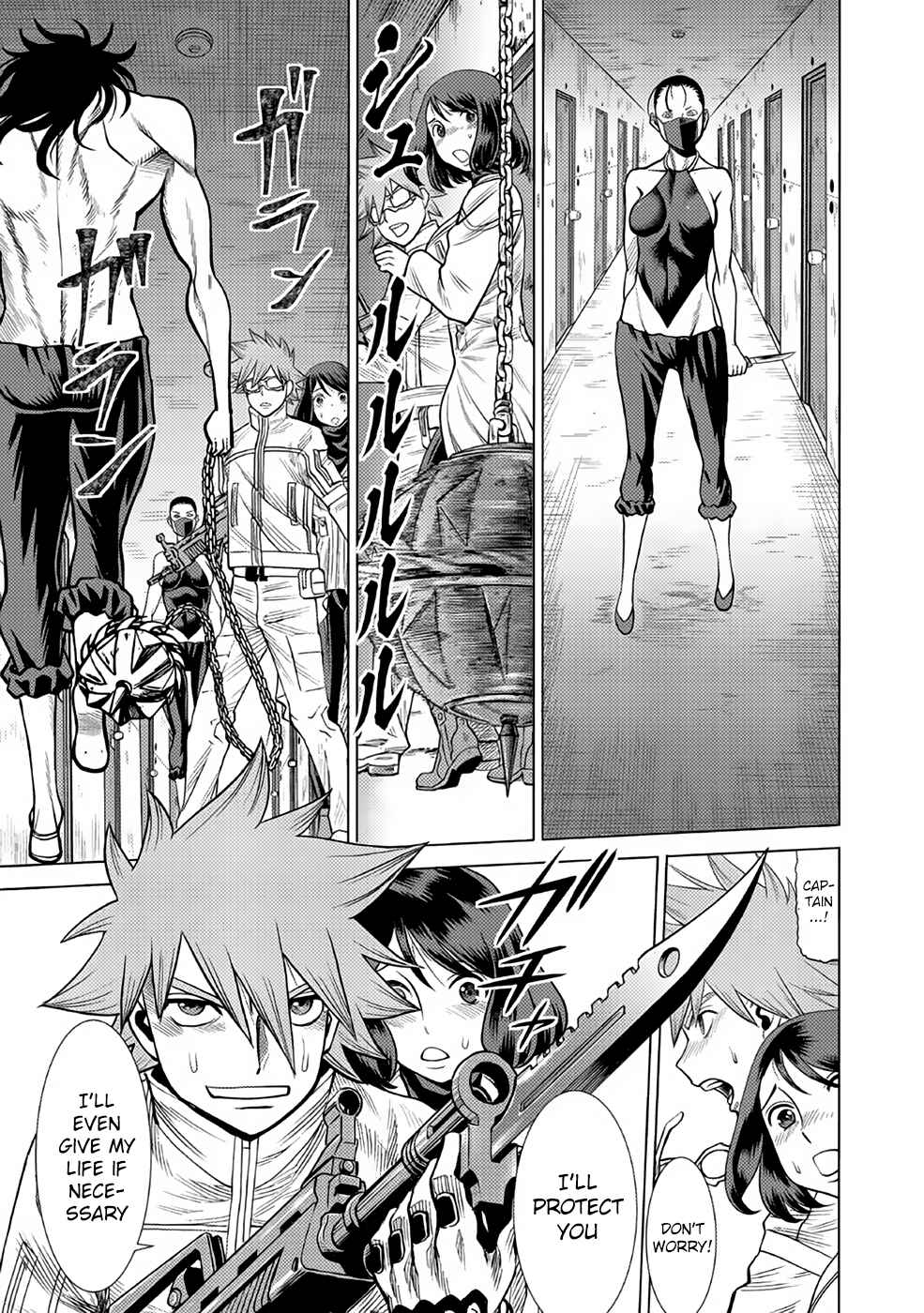 Page 32 Chapter 29 Dance in the Vampire Bund A.S.O.