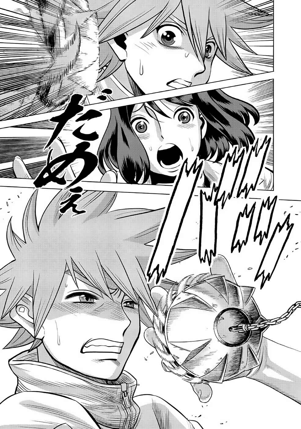 Page 38 Chapter 29 Dance in the Vampire Bund A.S.O.