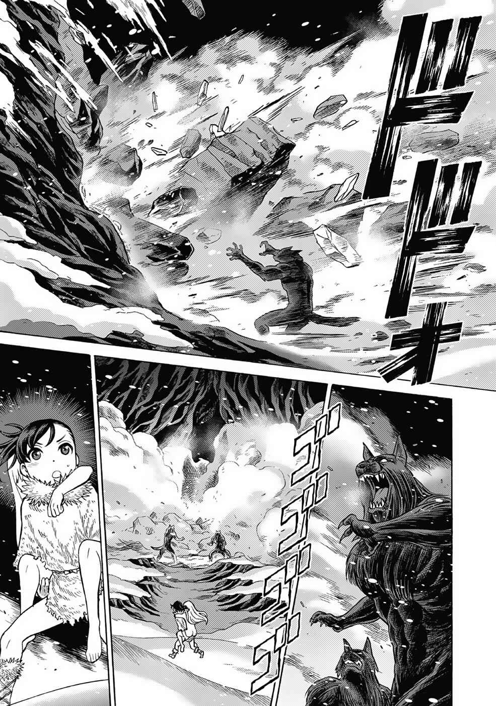 Page 1 Chapter 18 Dance in the Vampire Bund A.S.O.