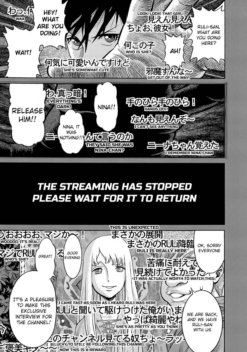 Page 10 Chapter 25 Dance in the Vampire Bund A.S.O.