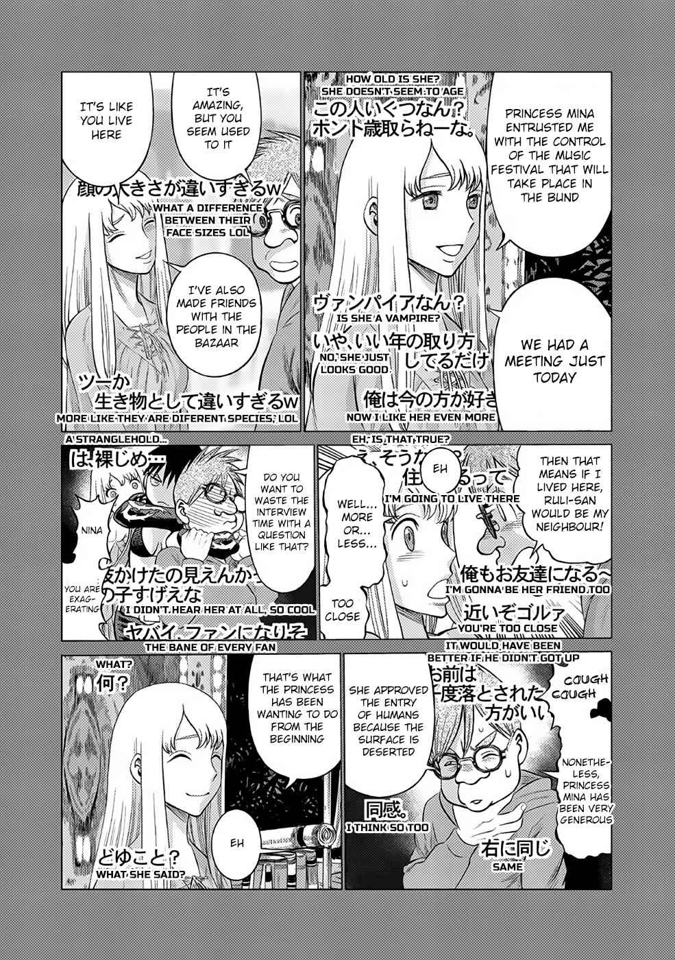 Page 11 Chapter 25 Dance in the Vampire Bund A.S.O.