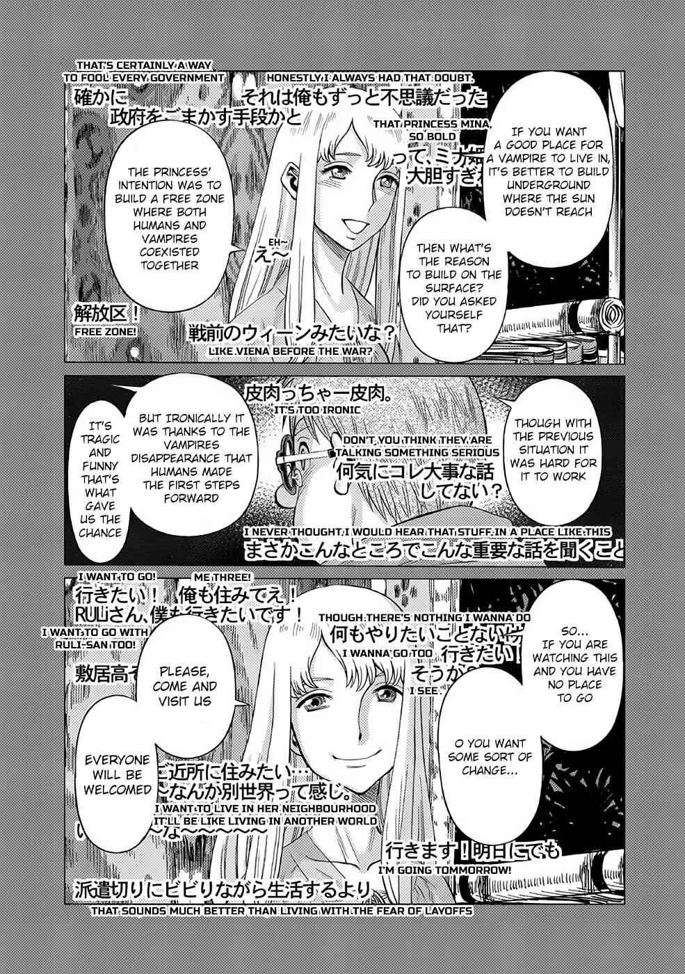 Page 12 Chapter 25 Dance in the Vampire Bund A.S.O.