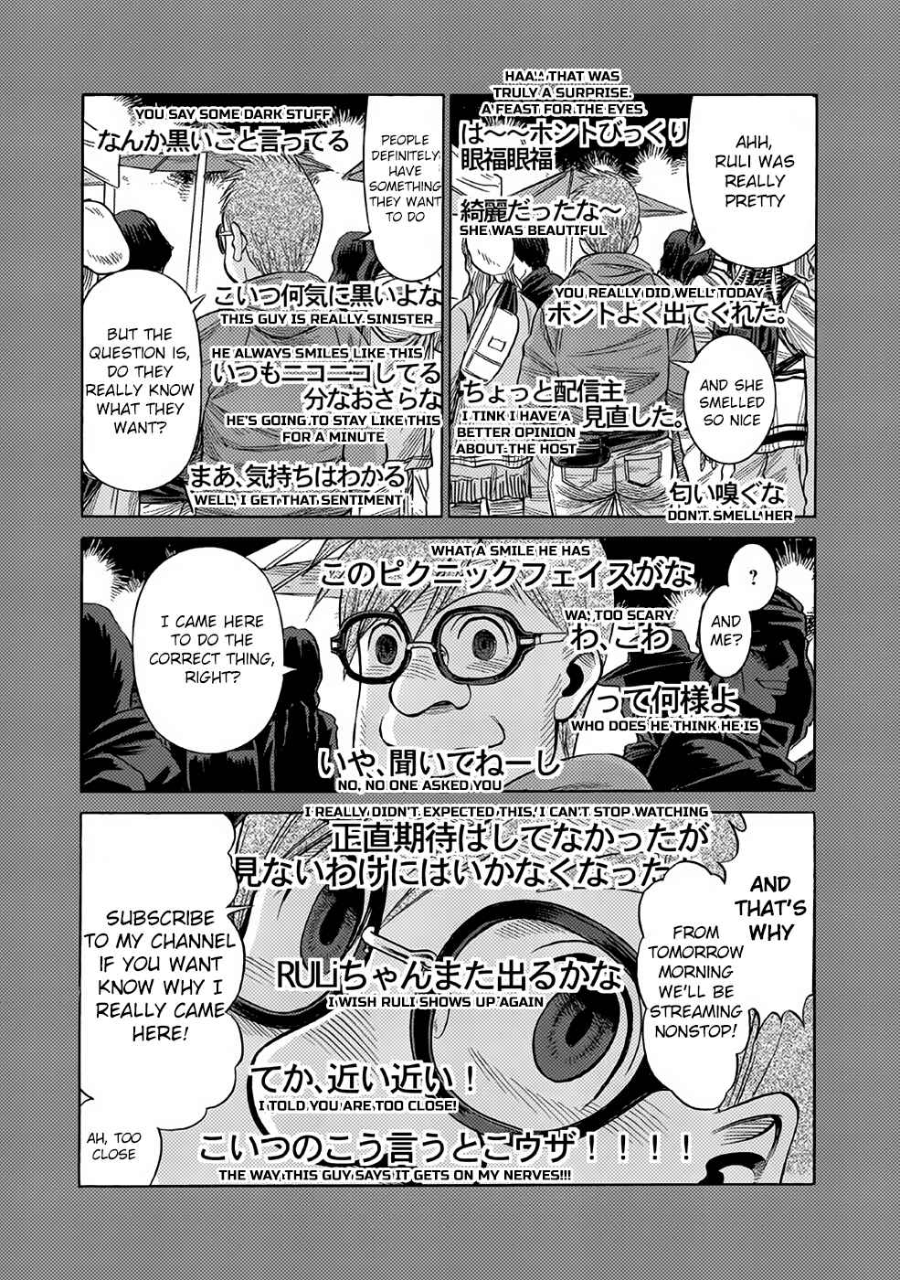 Page 13 Chapter 25 Dance in the Vampire Bund A.S.O.