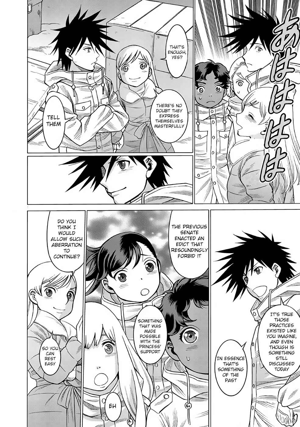 Page 19 Chapter 25 Dance in the Vampire Bund A.S.O.