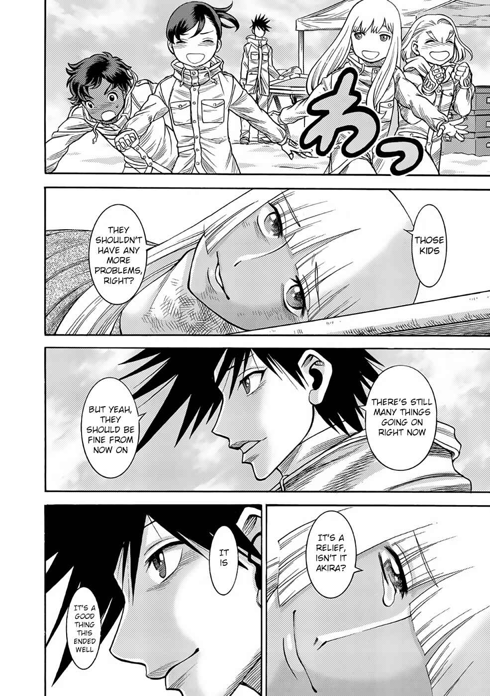 Page 21 Chapter 25 Dance in the Vampire Bund A.S.O.