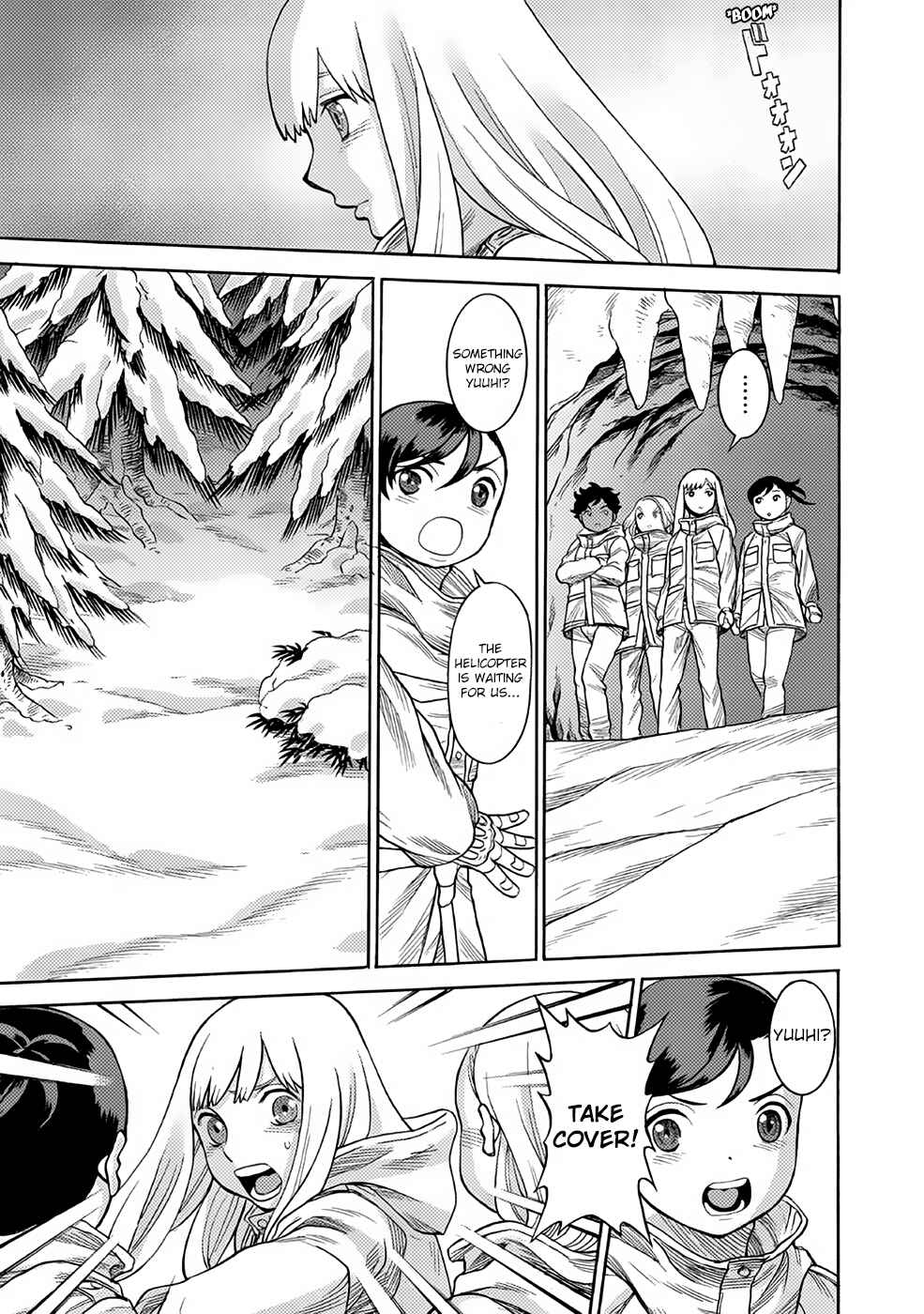 Page 32 Chapter 25 Dance in the Vampire Bund A.S.O.