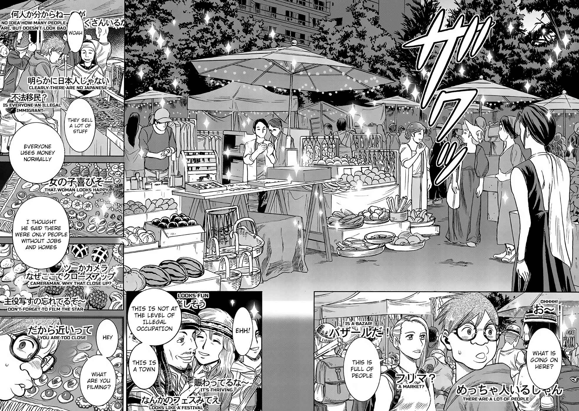 Page 6 Chapter 25 Dance in the Vampire Bund A.S.O.