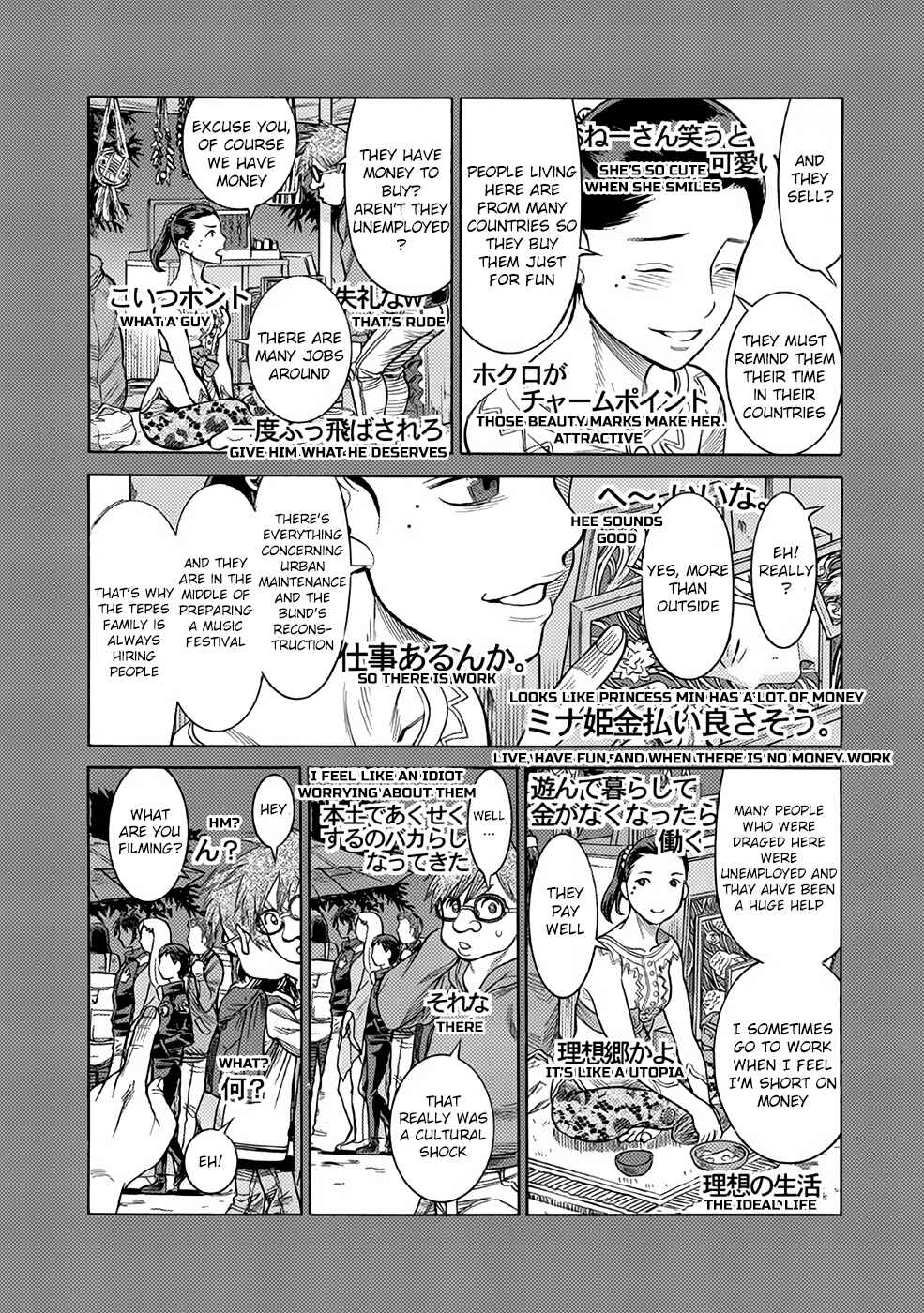 Page 8 Chapter 25 Dance in the Vampire Bund A.S.O.