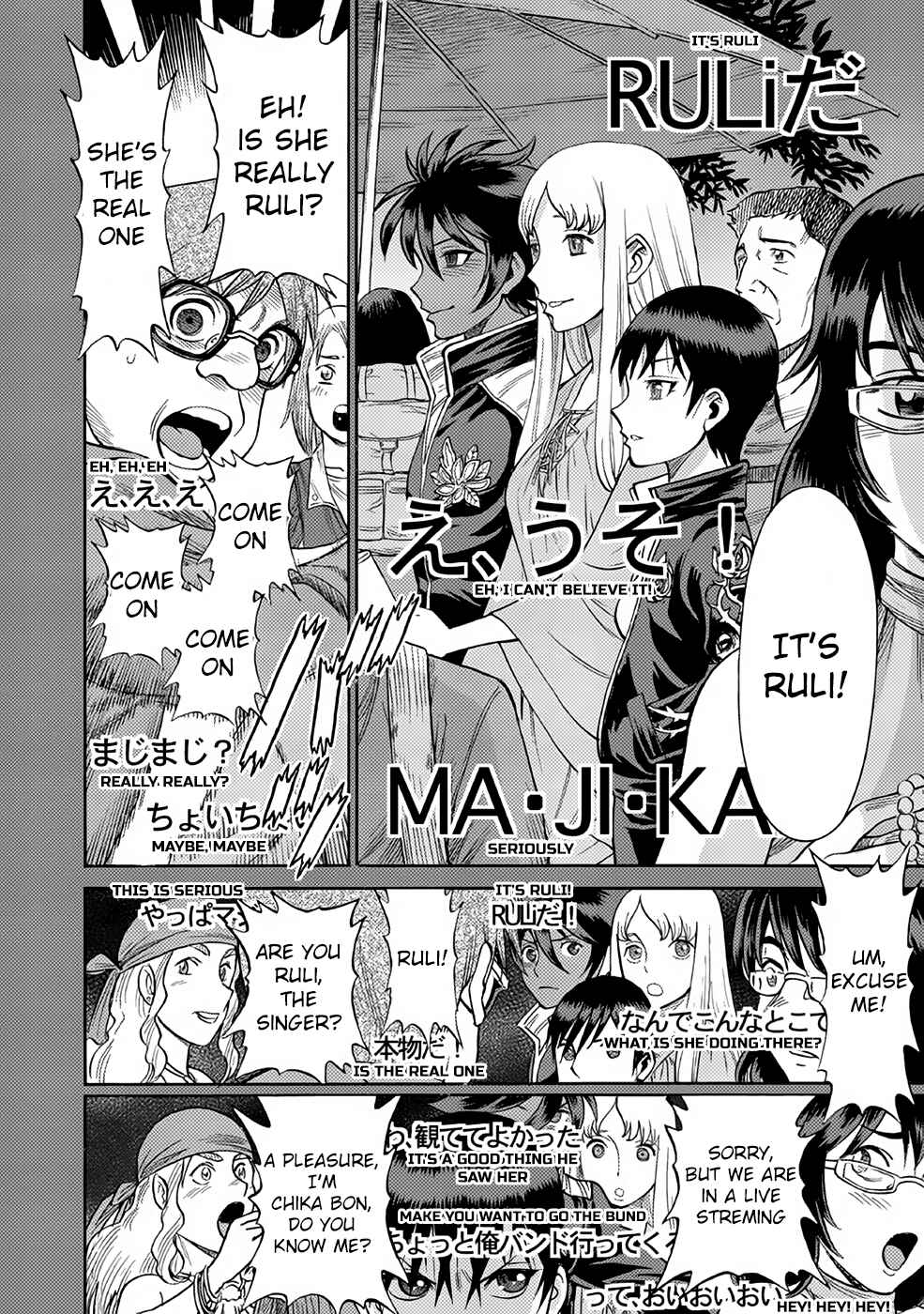 Page 9 Chapter 25 Dance in the Vampire Bund A.S.O.