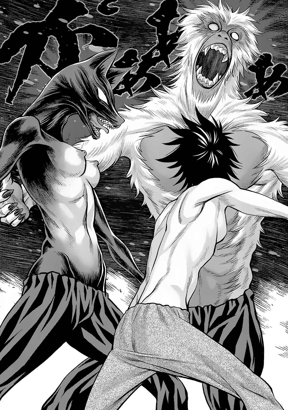 Page 30 Chapter 30 Dance in the Vampire Bund A.S.O.