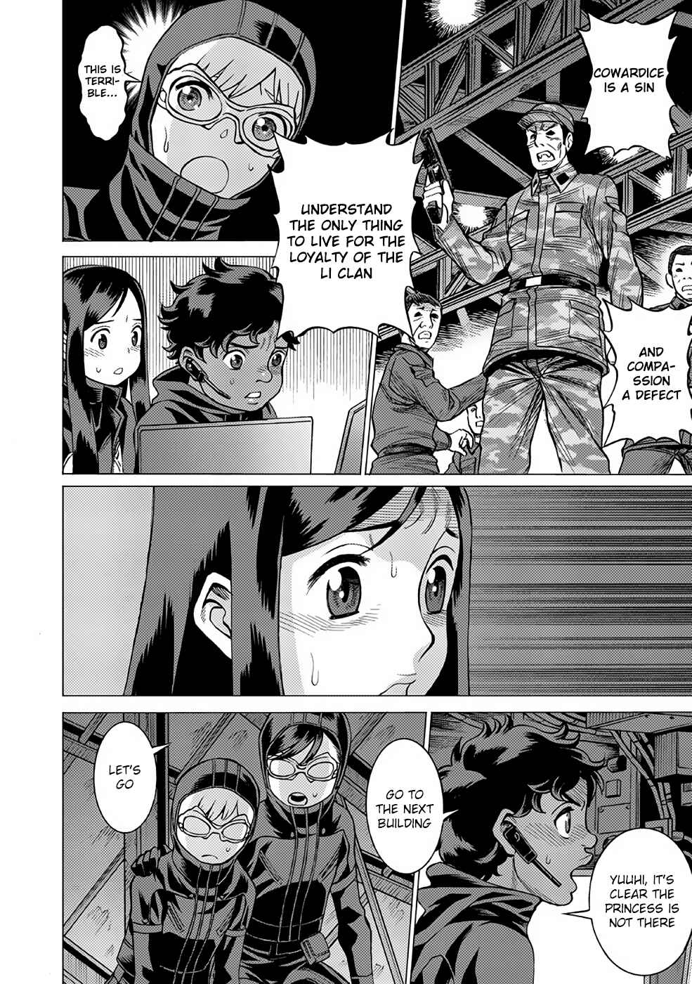 Page 12 Chapter 28 Dance in the Vampire Bund A.S.O.