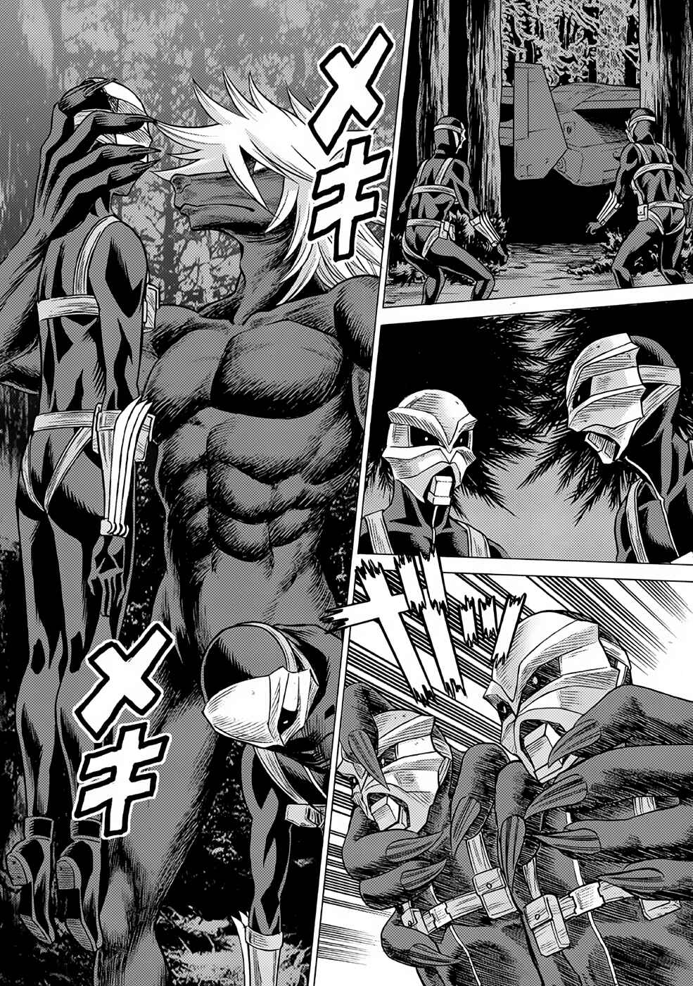 Page 22 Chapter 28 Dance in the Vampire Bund A.S.O.