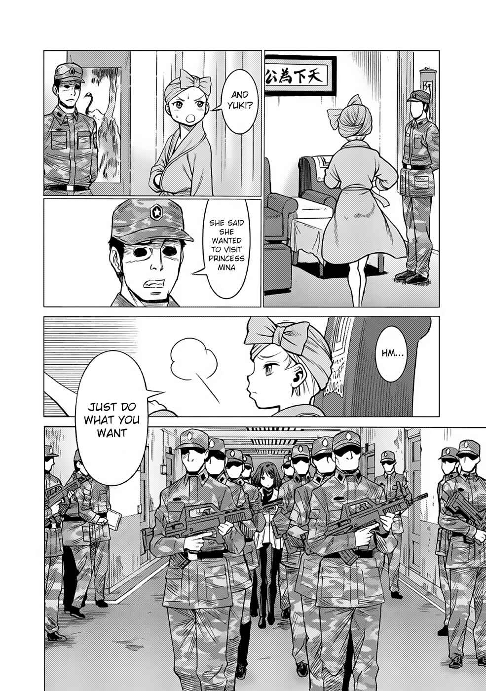 Page 32 Chapter 28 Dance in the Vampire Bund A.S.O.