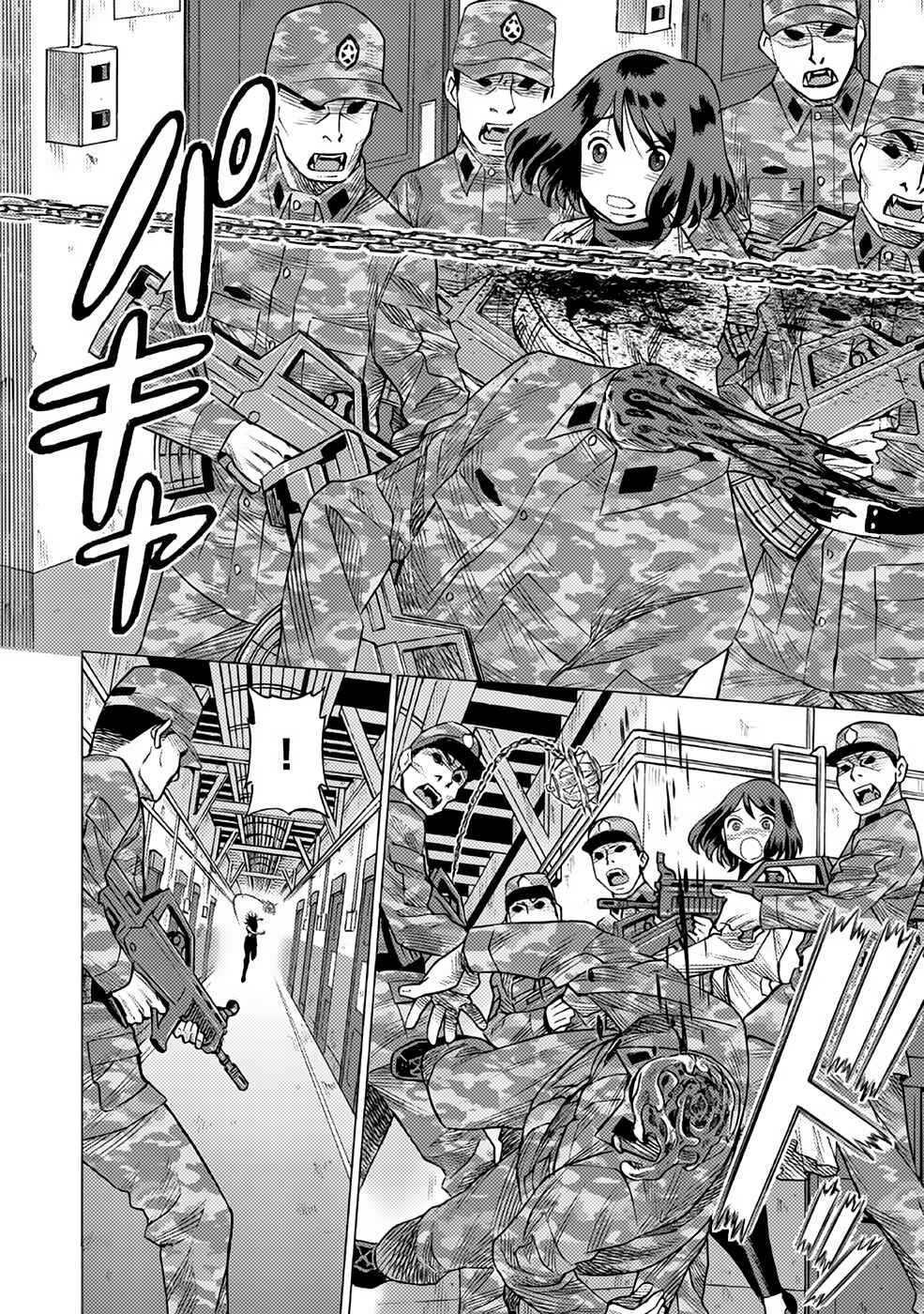 Page 34 Chapter 28 Dance in the Vampire Bund A.S.O.