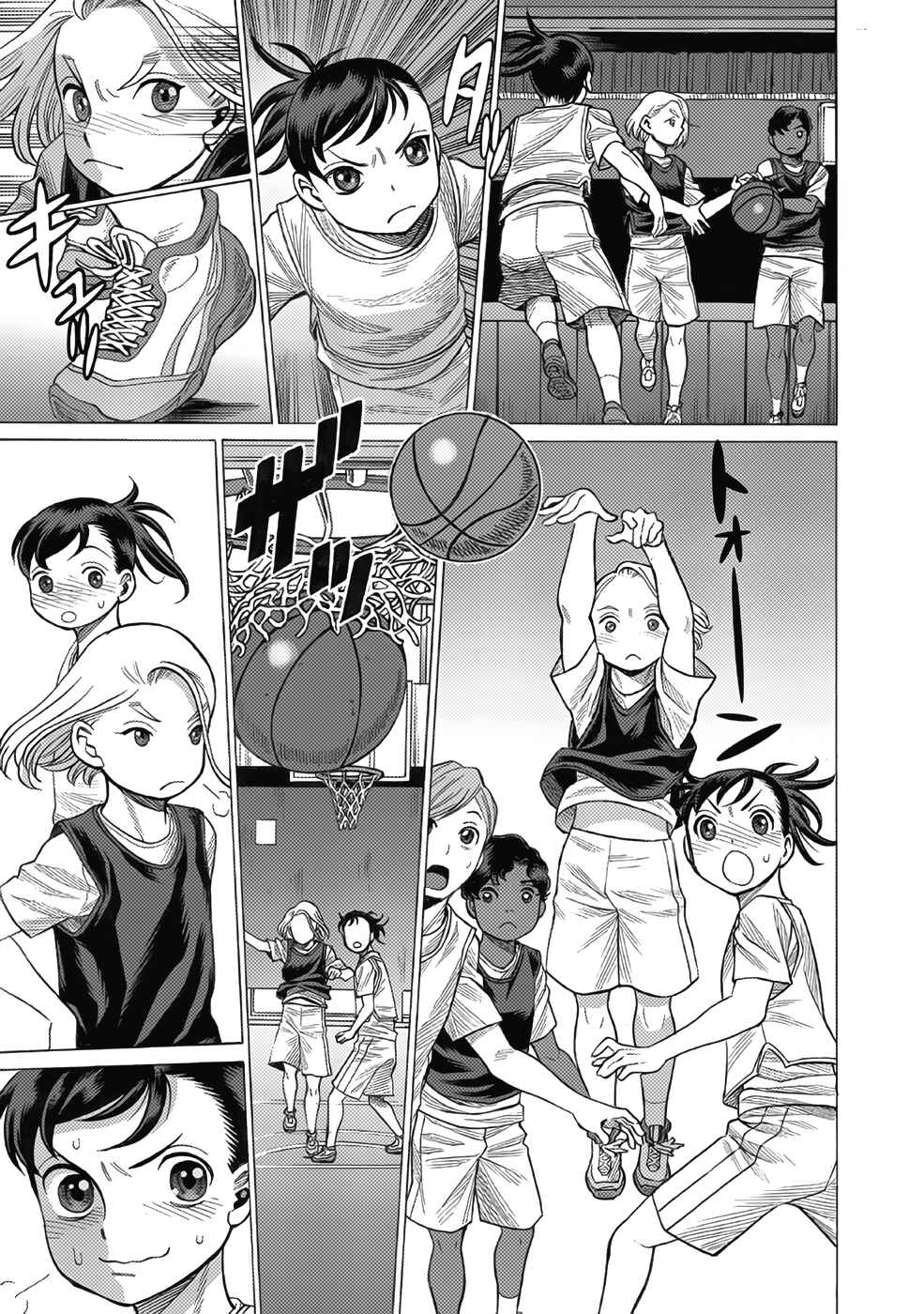 Page 15 Chapter 12 Dance in the Vampire Bund A.S.O.