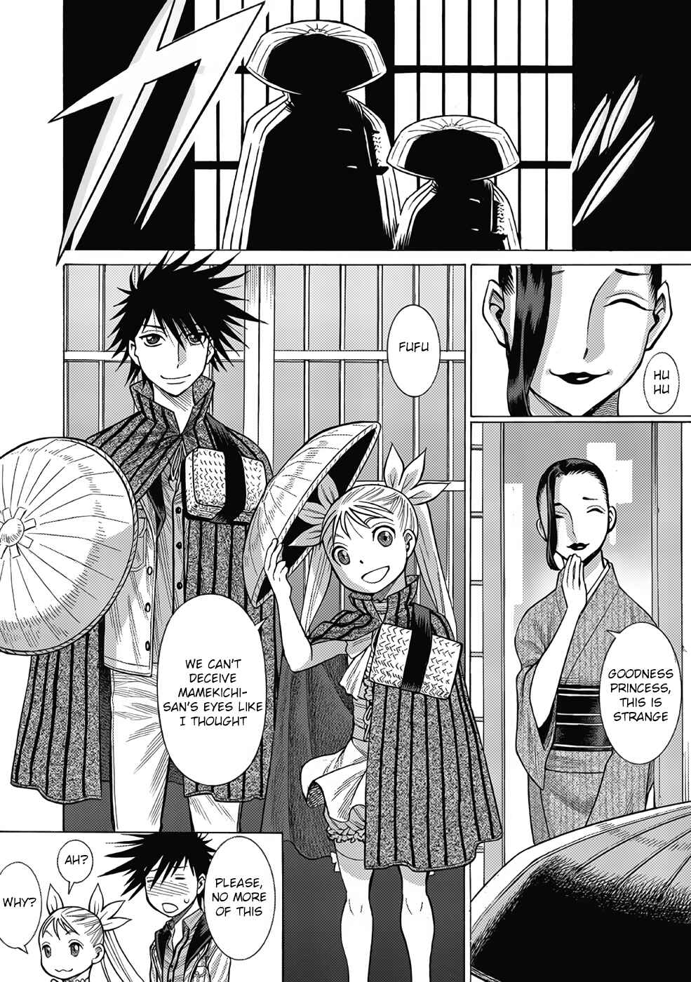 Page 22 Chapter 12 Dance in the Vampire Bund A.S.O.