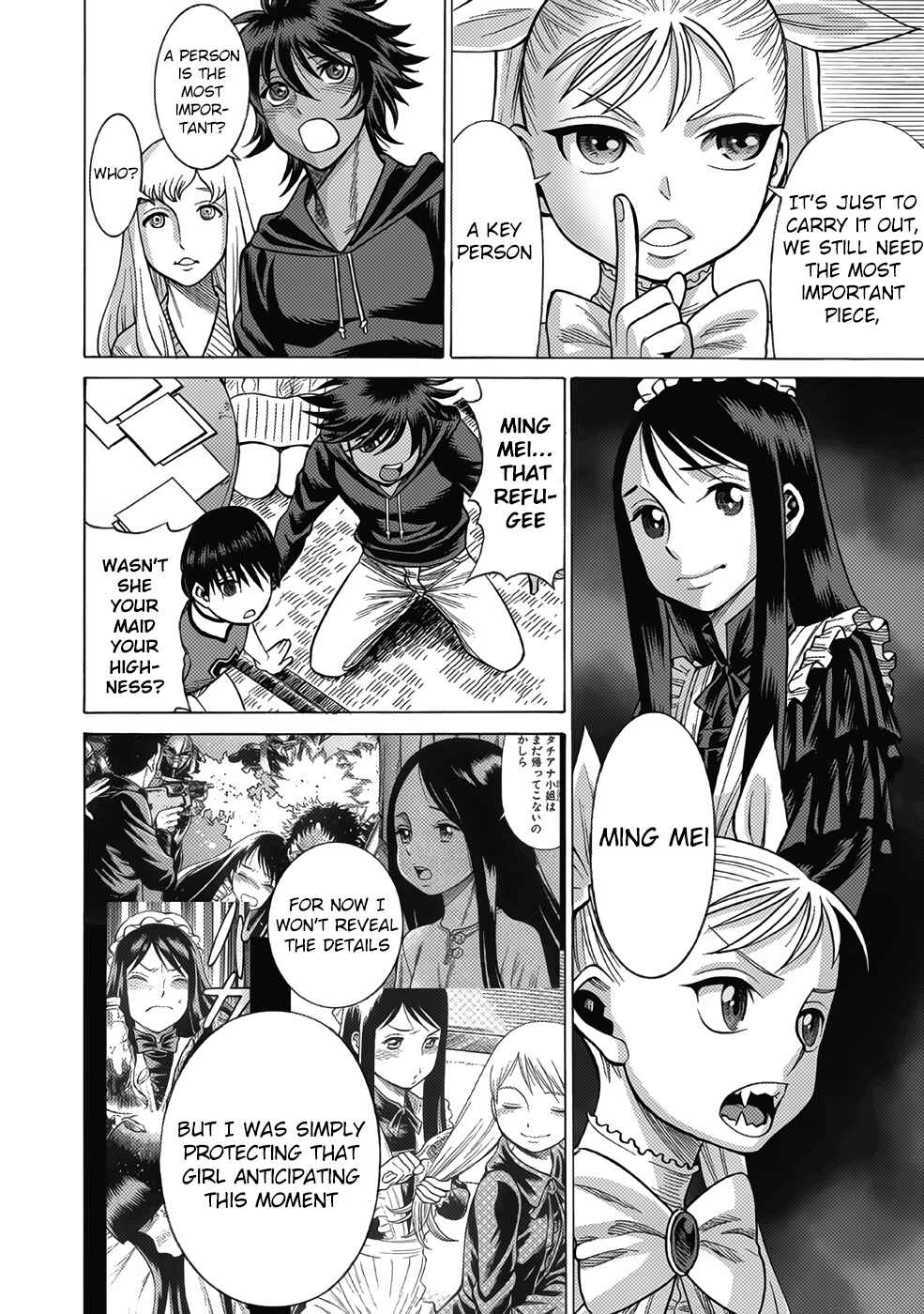 Page 28 Chapter 12 Dance in the Vampire Bund A.S.O.