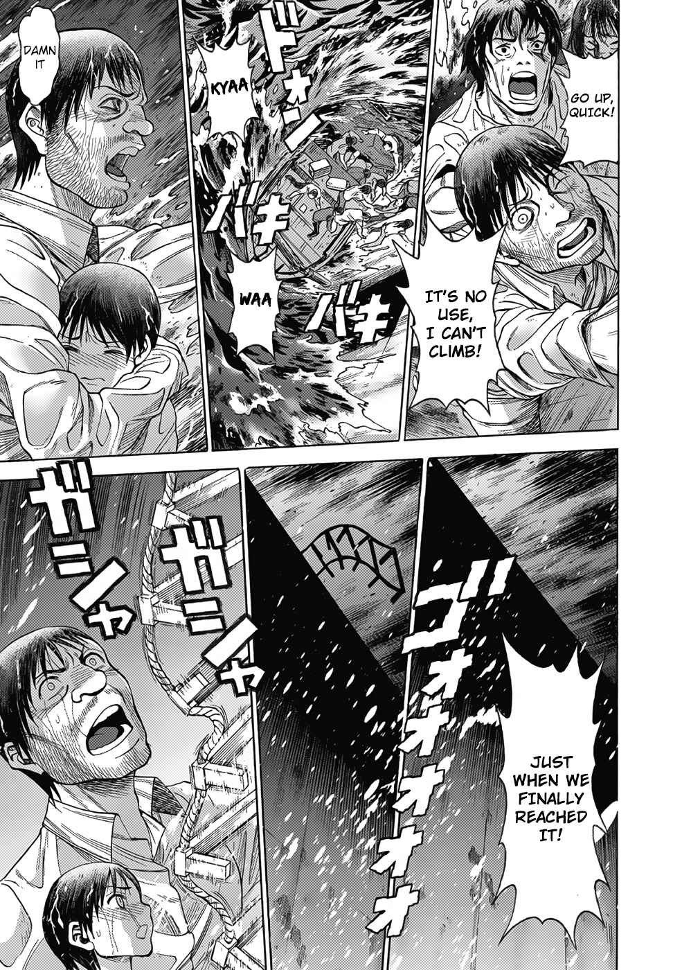 Page 39 Chapter 12 Dance in the Vampire Bund A.S.O.