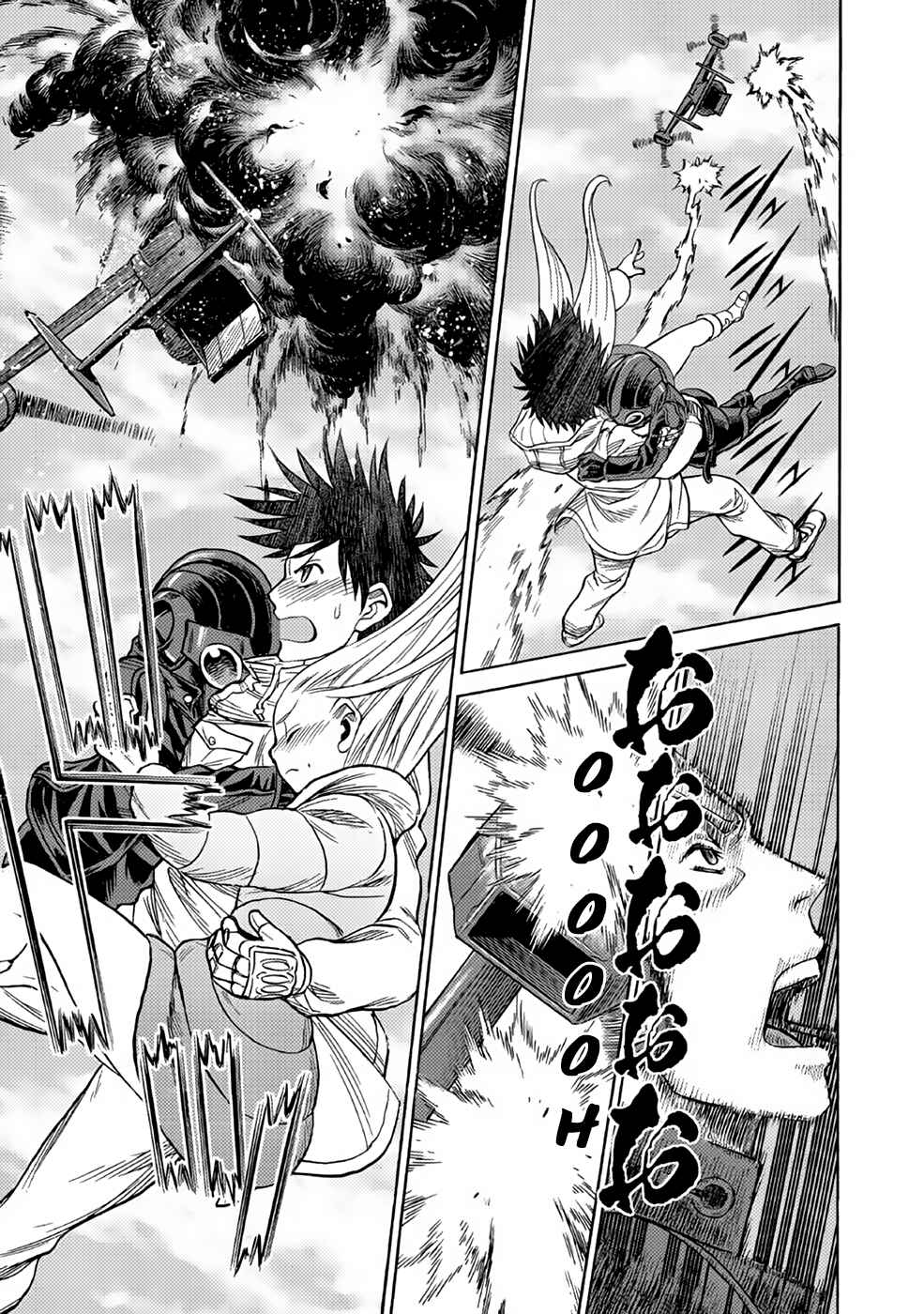 Page 27 Chapter 26 Dance in the Vampire Bund A.S.O.