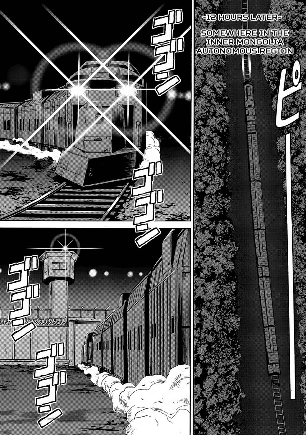 Page 34 Chapter 26 Dance in the Vampire Bund A.S.O.