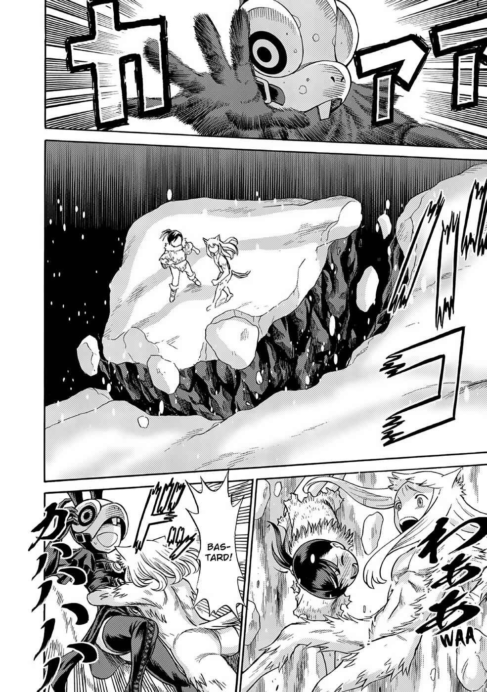 Page 16 Chapter 24 Dance in the Vampire Bund A.S.O.