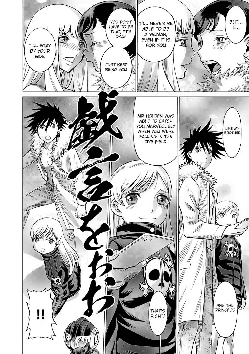 Page 30 Chapter 24 Dance in the Vampire Bund A.S.O.