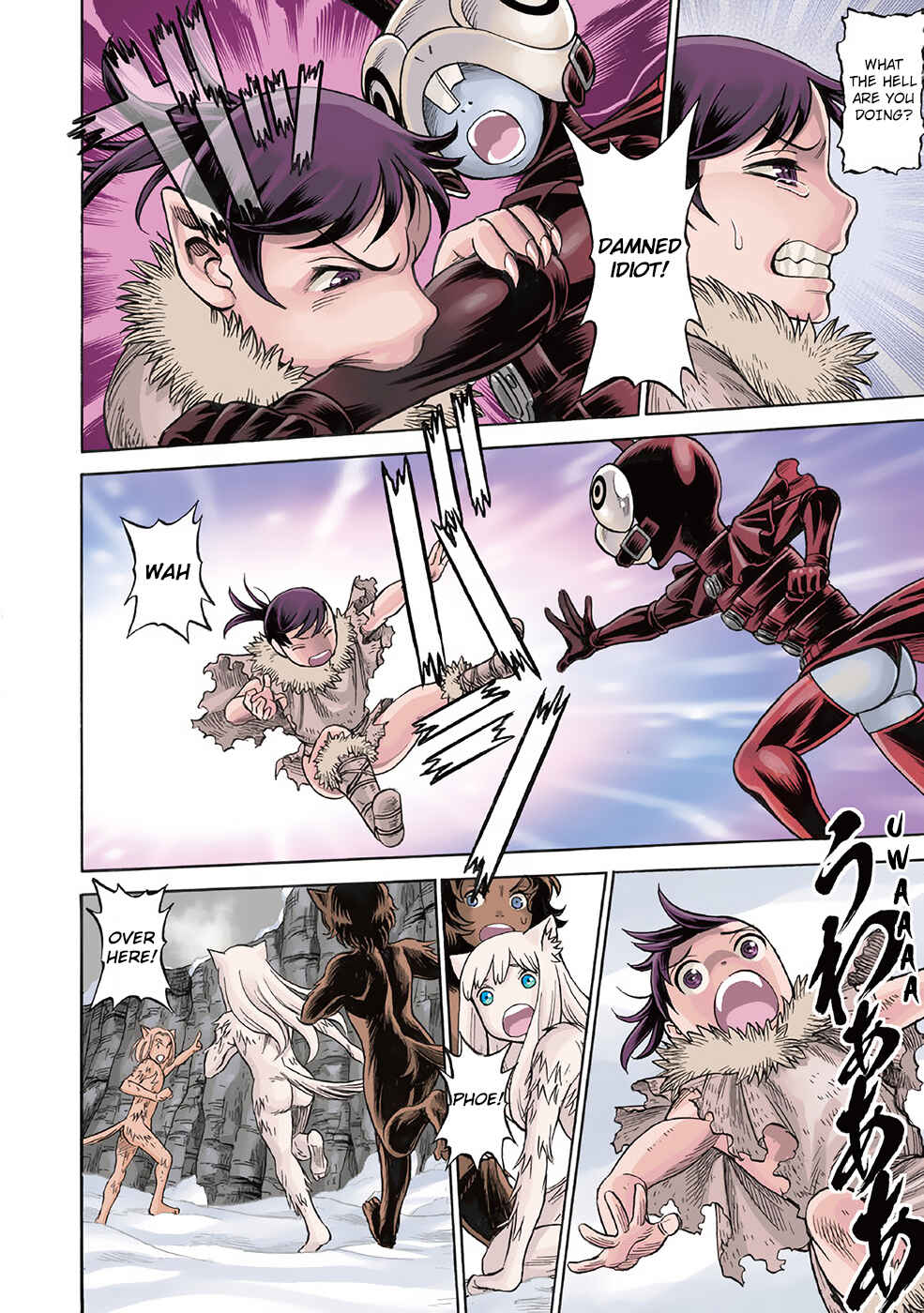 Page 4 Chapter 24 Dance in the Vampire Bund A.S.O.