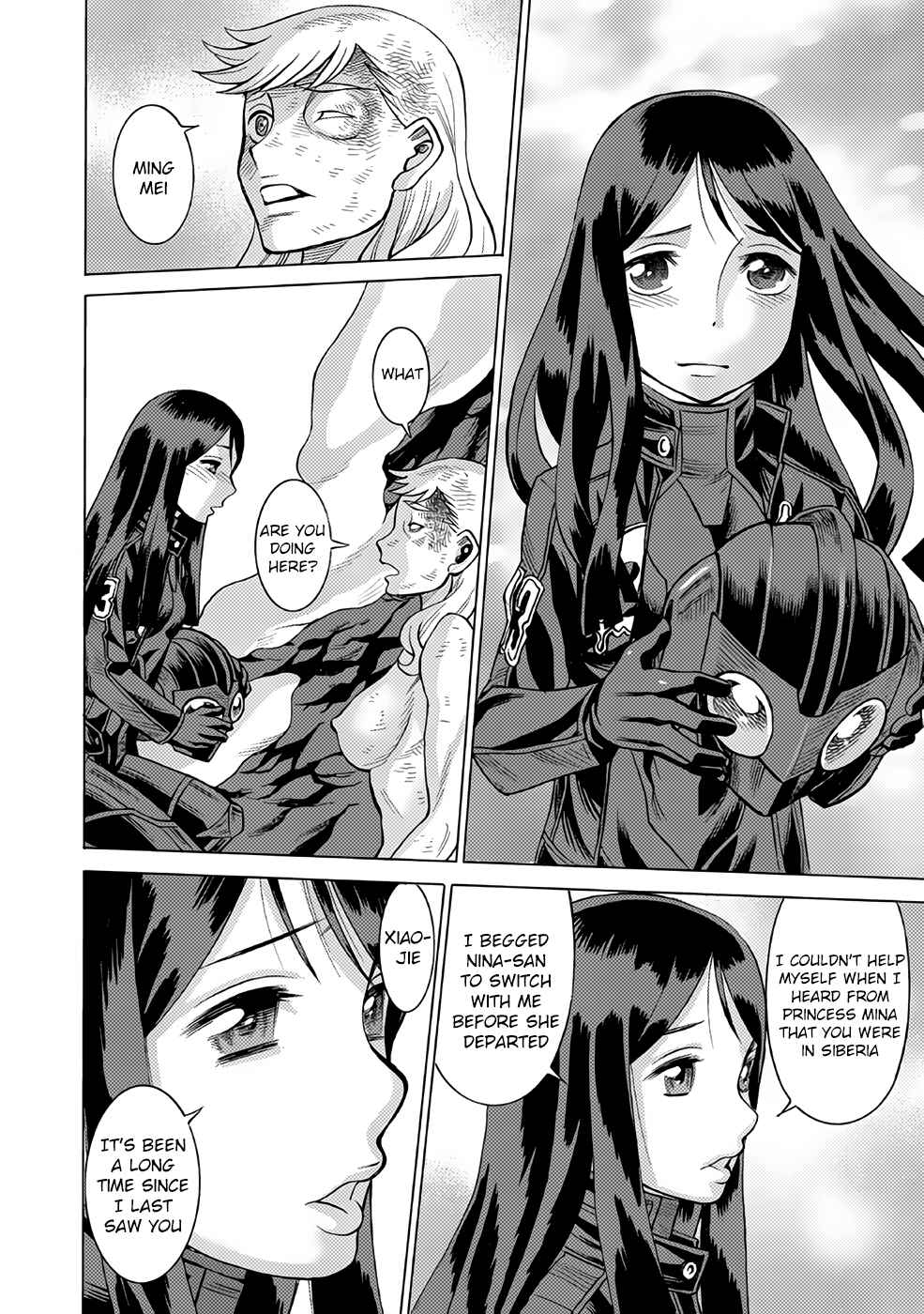Page 6 Chapter 24 Dance in the Vampire Bund A.S.O.