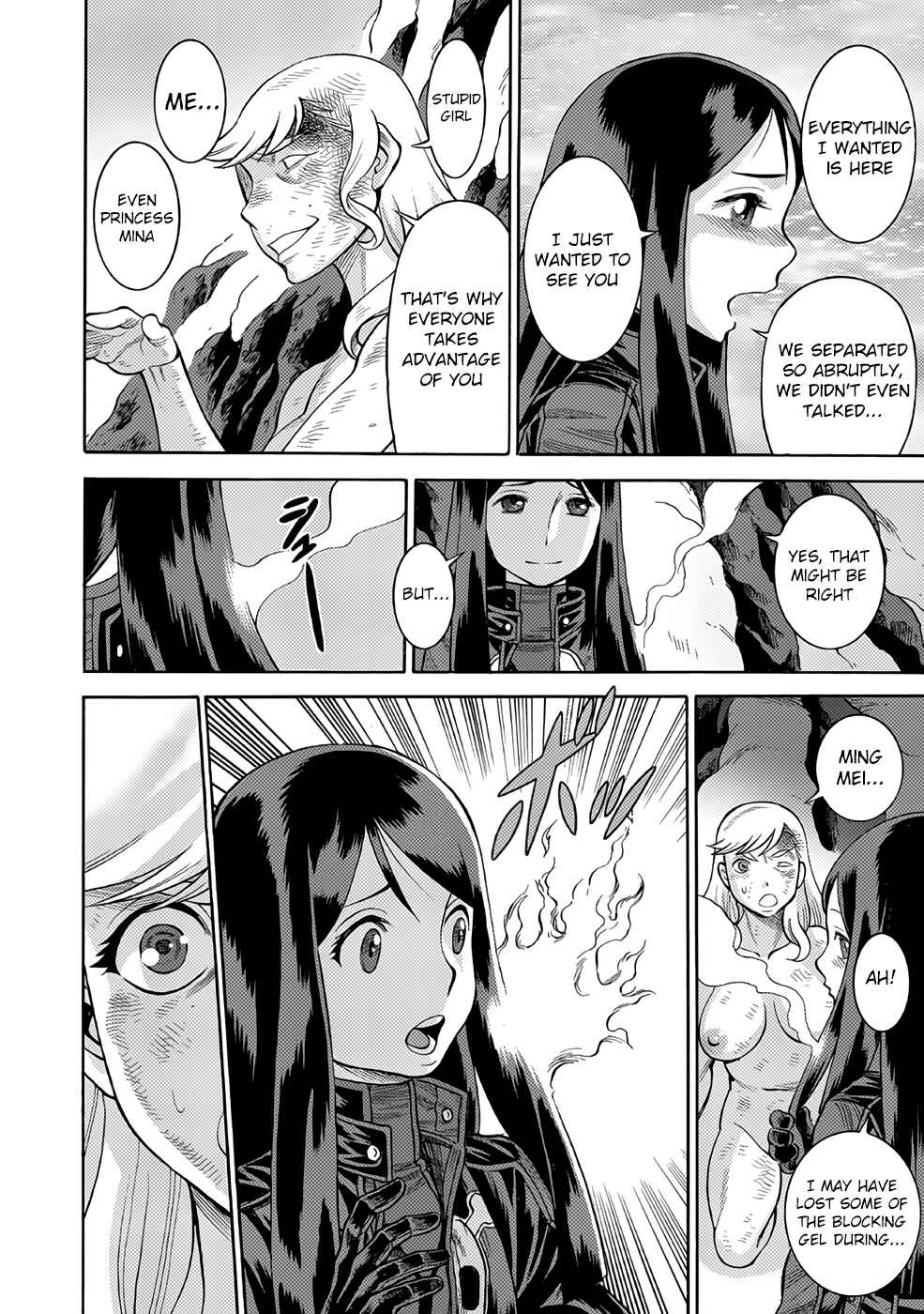 Page 8 Chapter 24 Dance in the Vampire Bund A.S.O.
